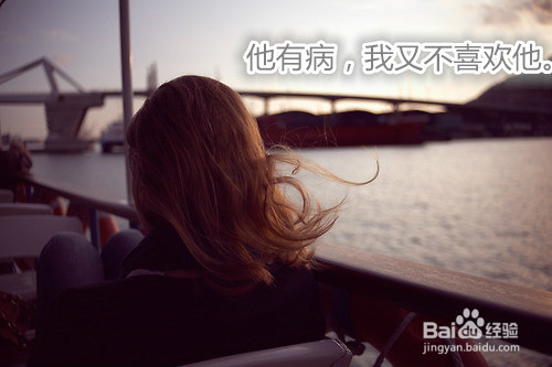 怎么追心仪的女孩