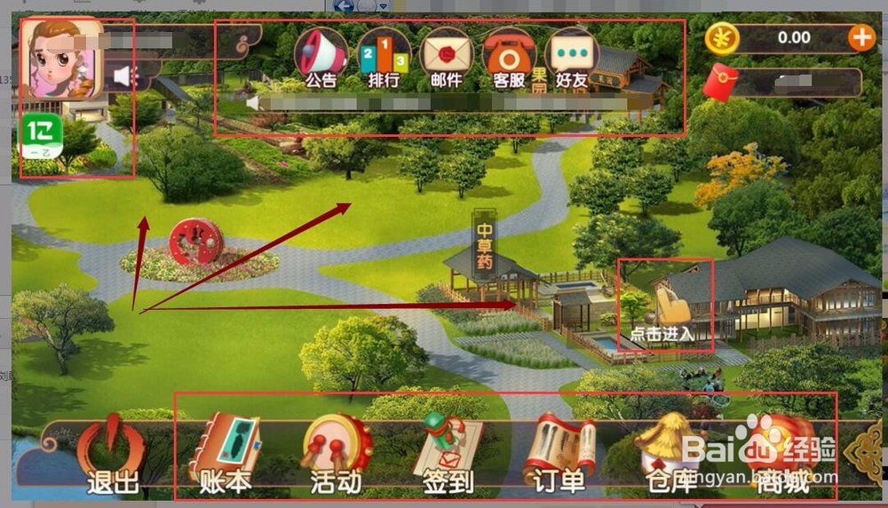 进入一乙农场领取新人奖励鸡蛋与养殖10只鹌鹑