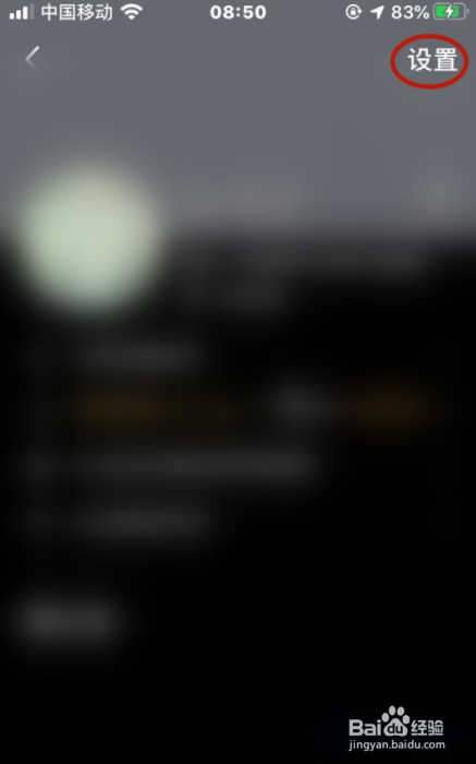 怎么删除QQ好友