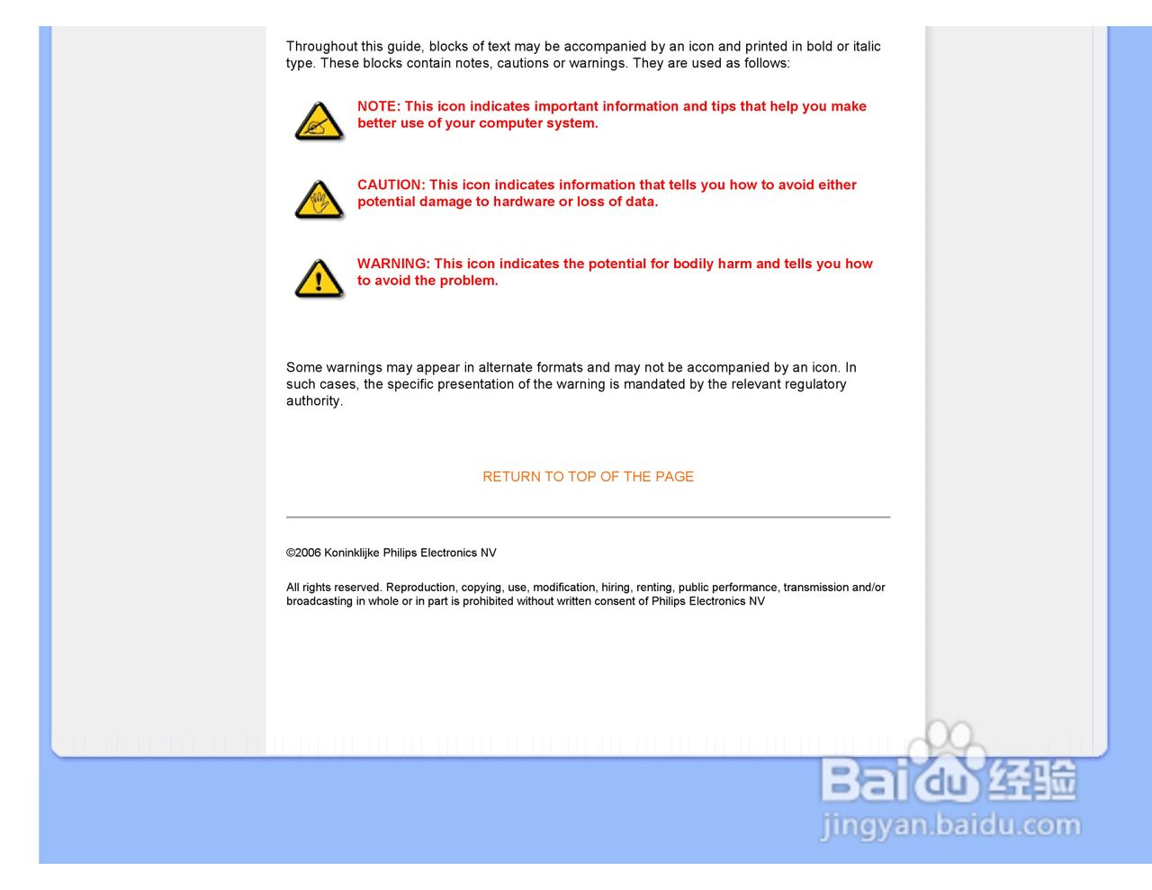 PHILIPS LCD Monitor170A7显示器使用说明书:[3]