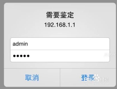 tplink无线路由器手机设置方法
