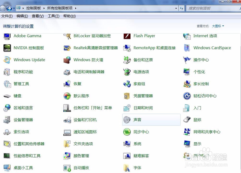 怎么设置默认网关