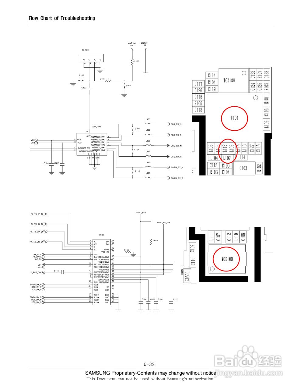 三星手机SGH-E740S说明书:[7]
