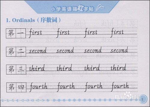 考研英语临考复习技巧