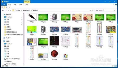 ren(rename-重命名)命令的使用方法