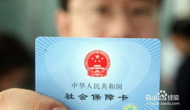 养老保险如何查询