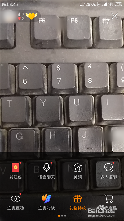 快手怎么申请上快手音悦台