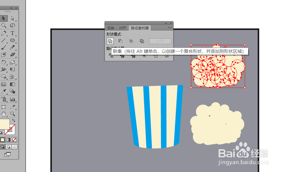 怎样在illustrator中绘制爆米花小图标