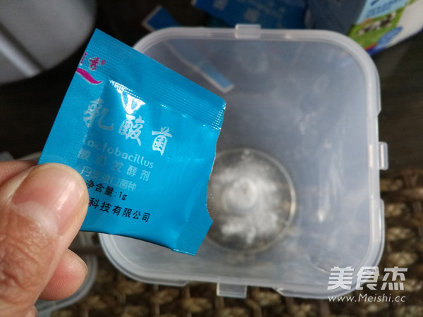 水果酸奶杯的做法