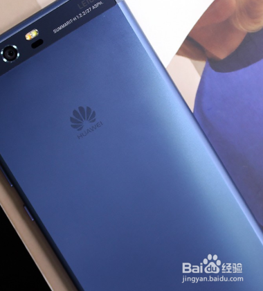 华为手机微信语音听筒模式怎么关闭