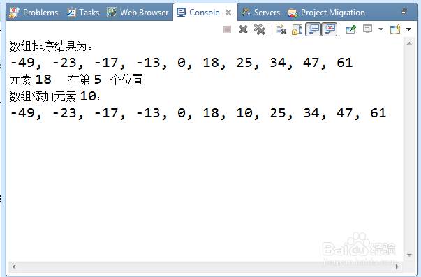 Java学习之数组（一）