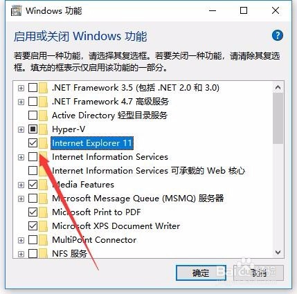 Win10 IE提示默认搜索提供程序设置已损坏怎么办