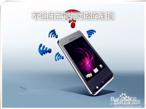 手机焦虑症怎么缓解?