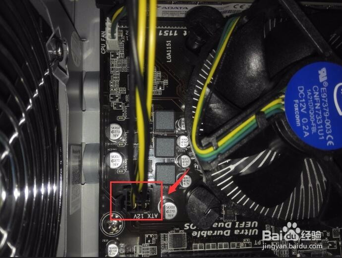 自己组装电脑教程