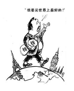 怎样才能让物质生活无忧