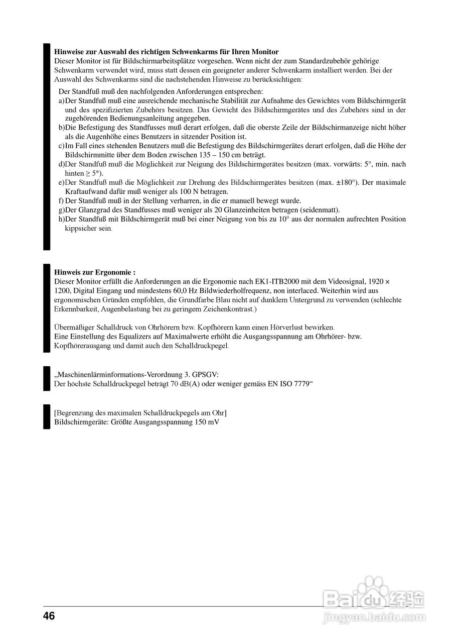 EIZO FlexScan S2433W彩色液晶显示器用户手册:[5]