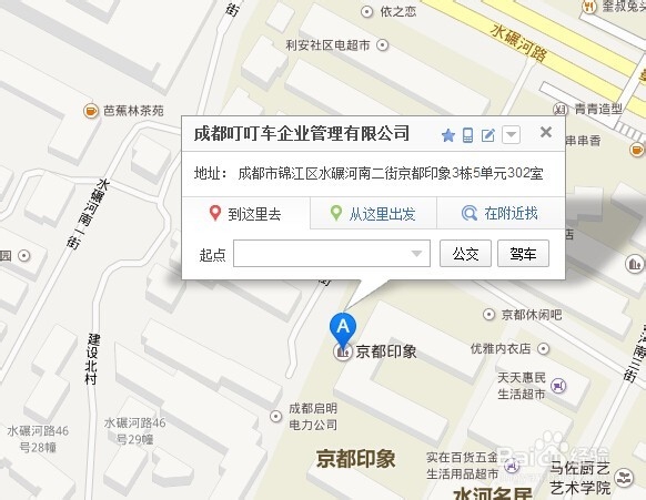 如何做好搜素引擎推广