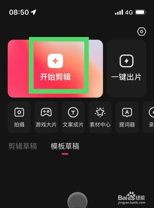 怎么自学短视频剪辑