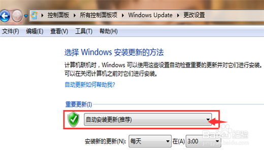 如何关闭windows自动更新功能那