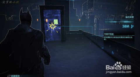 蝙蝠侠：阿甘起源支线攻略：[9]英格马收集篇9