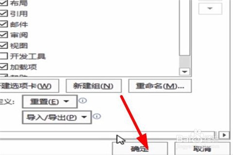 Word怎么批量更改图片尺寸