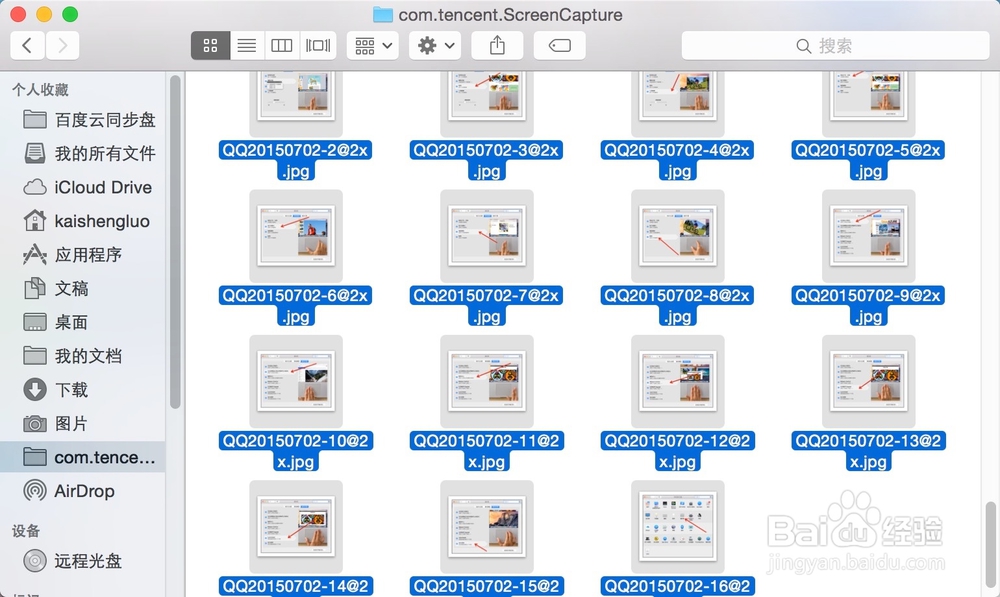 苹果Mac osx新建文件夹的四种方法
