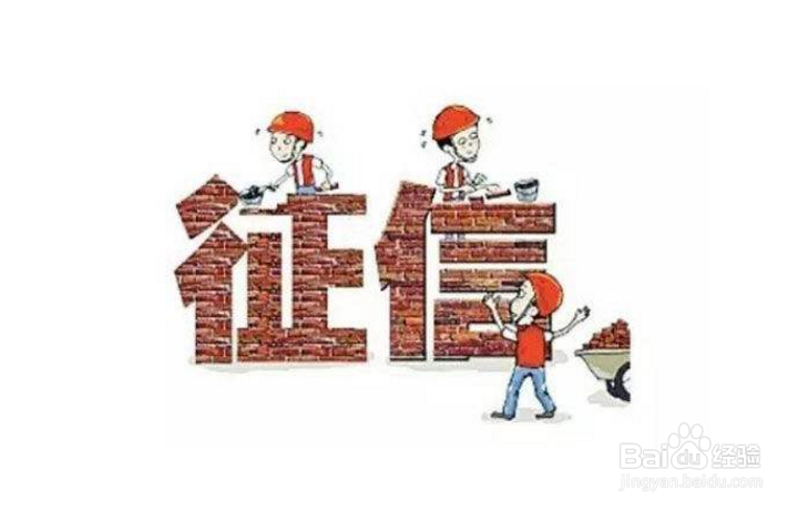 个人征信有哪些需要注意的细节？