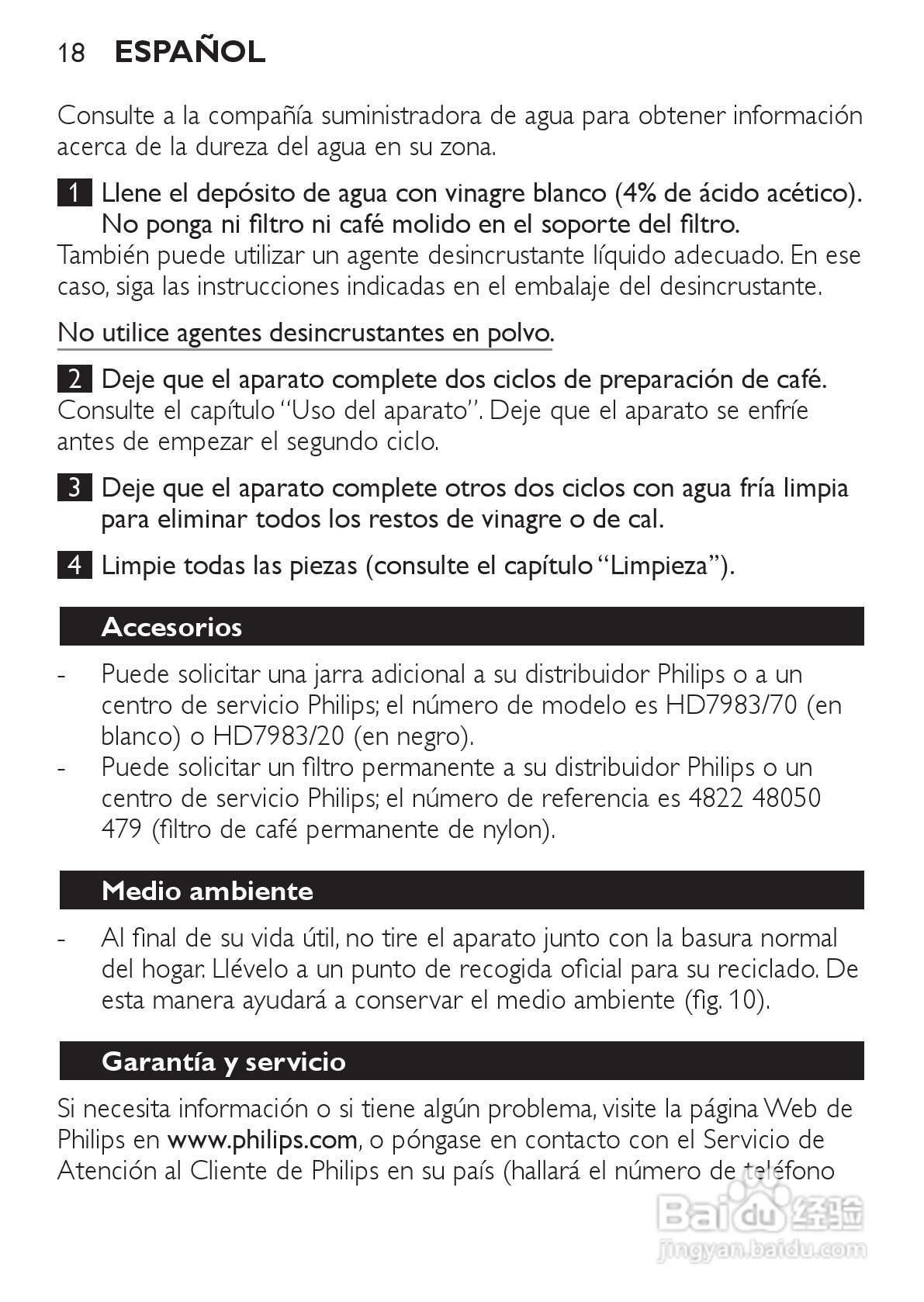 飞利浦HD7448/70咖啡壶使用说明书:[2]
