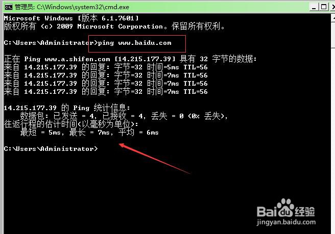 四种检测网站打开速度的方法