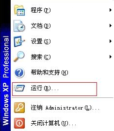 电脑提速如何取消开机启动项