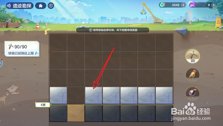 破晓序列遗迹勘探怎么玩