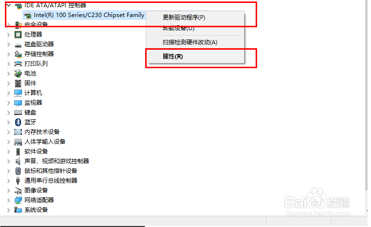WIN10使用SSD+机械硬盘死机问题的解决