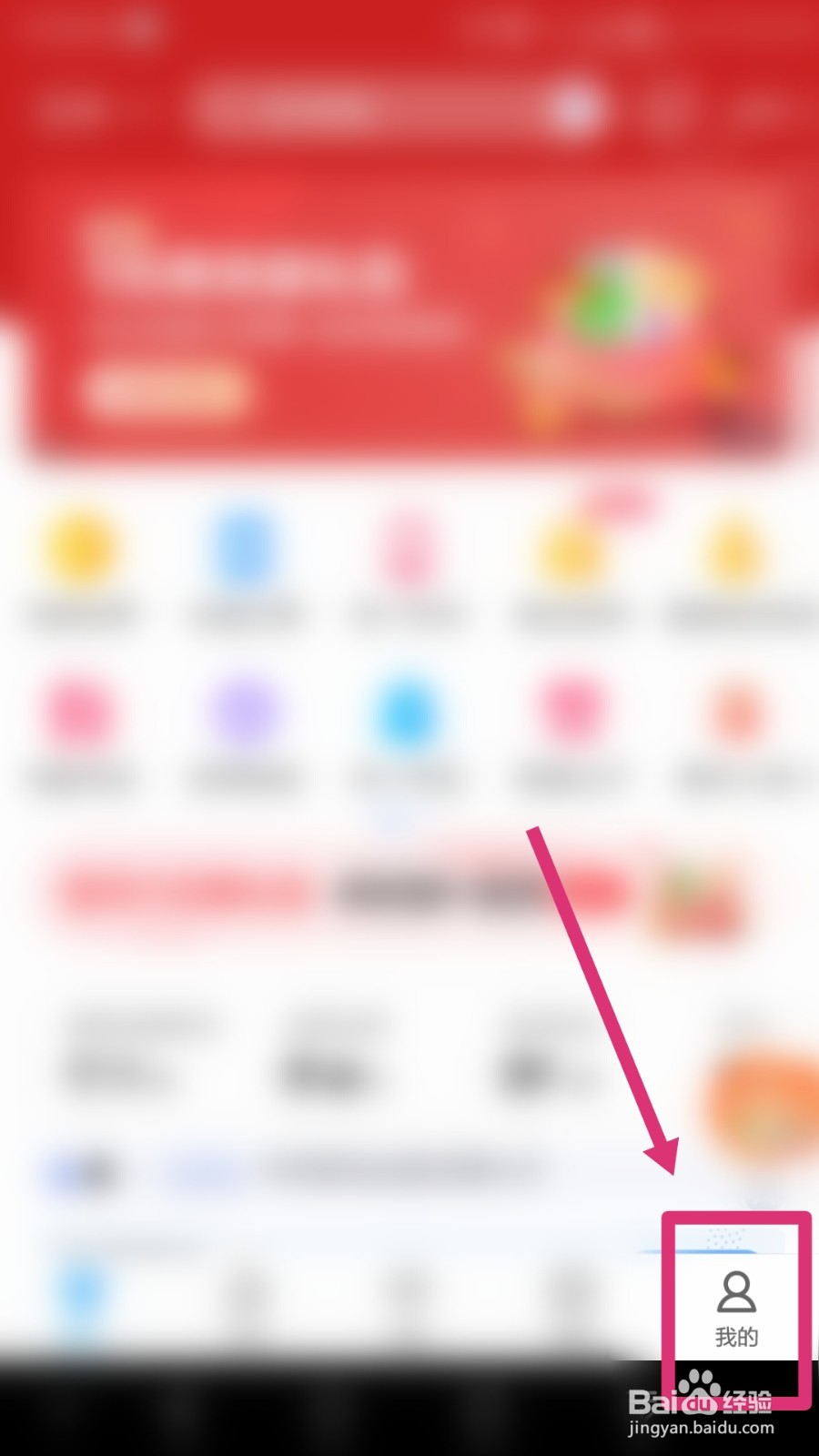 中国联通如何查询我的网盘