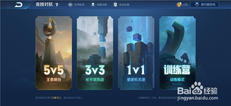 王者荣耀SNK英雄自选宝箱怎么获取