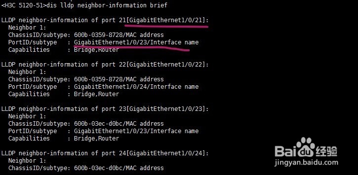 查看华三交换机互连端口和设备