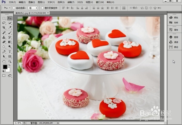 PS技术教程：[21]PS怎么缩小照片尺寸