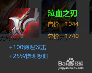 王者荣耀宫本武藏出装攻略