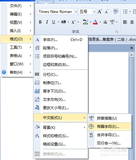 word如何在方框中打钩