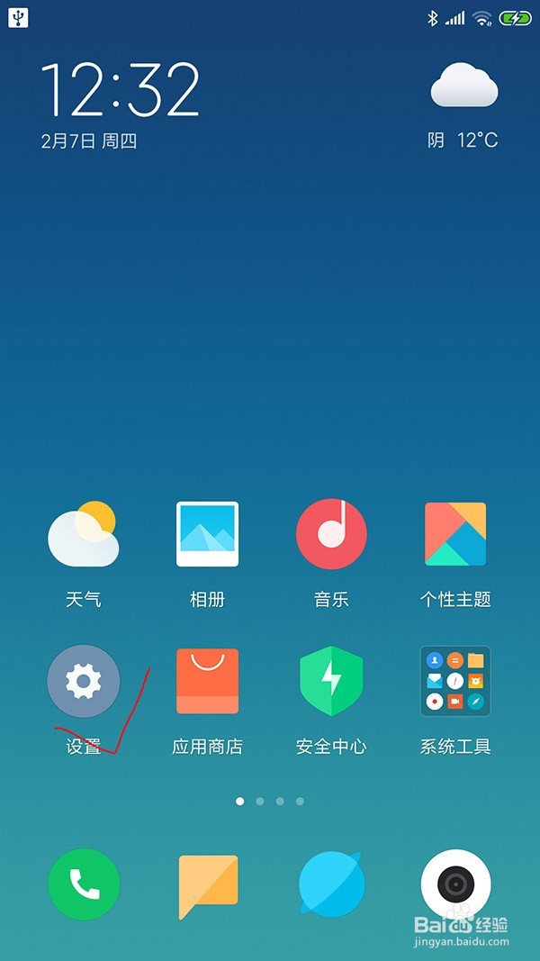 电脑不能联网,用手机也能分分钟恢复网络