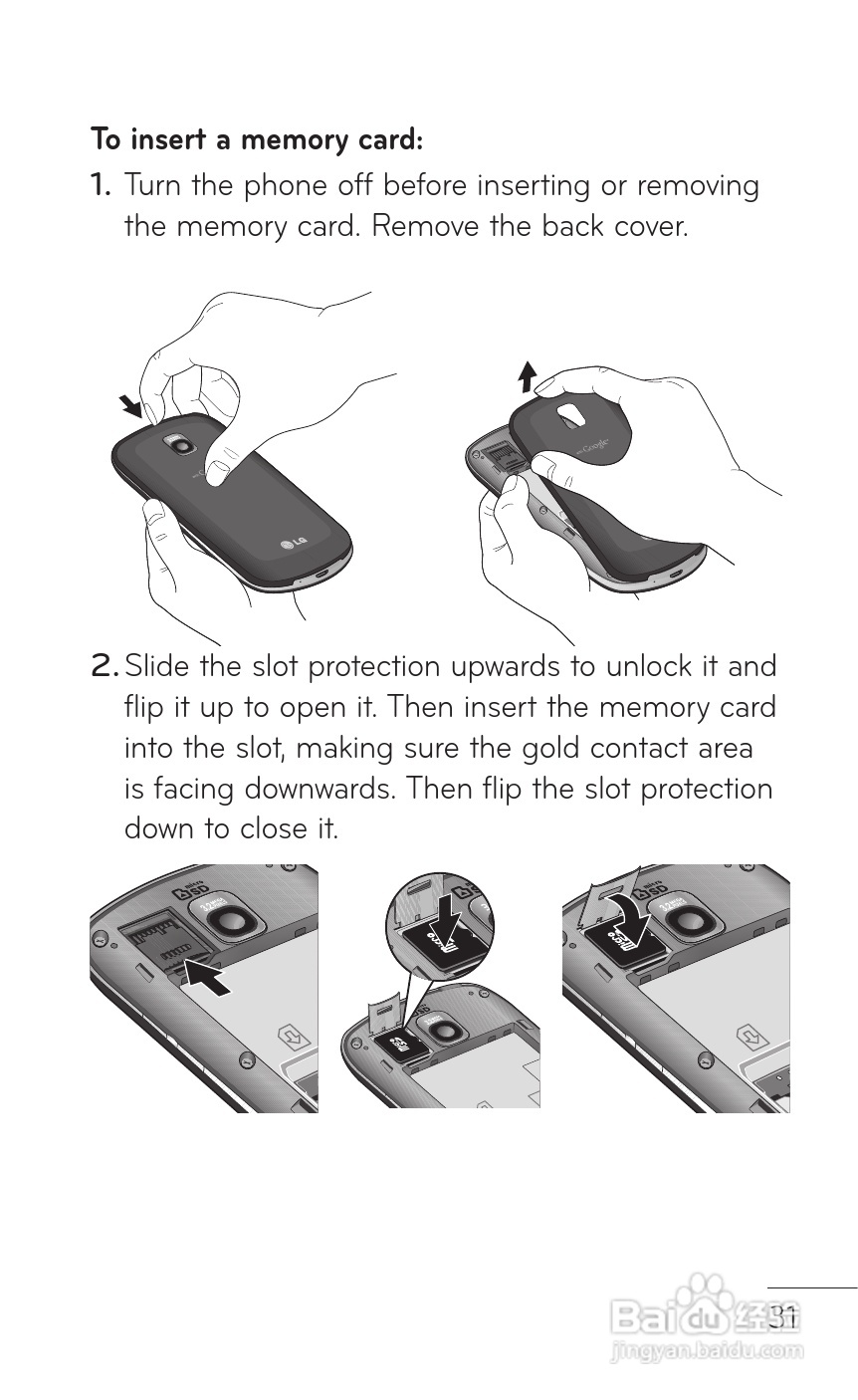 LG P509移动电话使用说明书:[4]