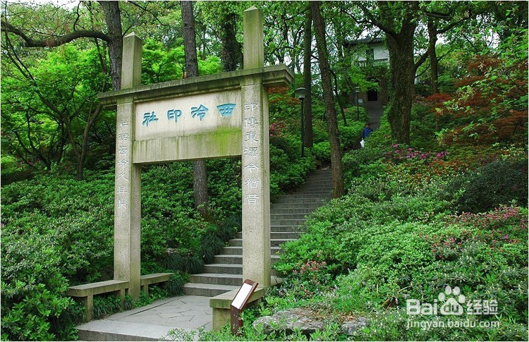 盗墓笔记中出现过的地名【杭州篇】