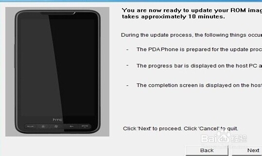 hd2直刷安卓2.3教程