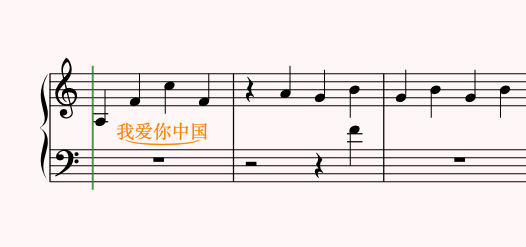 Sibelius怎么给乐谱添加歌词