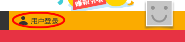如何领取迅雷积分徽章