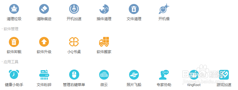 如何删除电脑双启动项