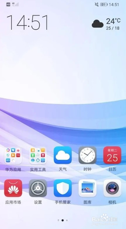 手机提示“无法访问移动网络”的4种解决方案！