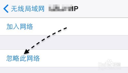 苹果4s连不上无线网，苹果4s连接不上wifi