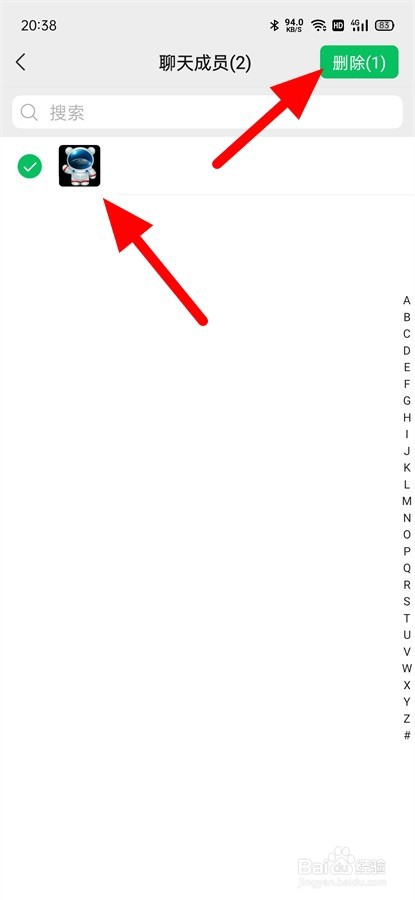 微信怎么只退群不删聊天记录