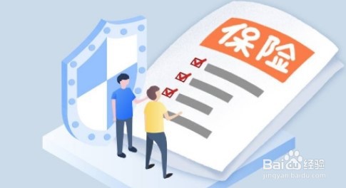 为平安寿险保全服务点赞上平安金管家APP效率高