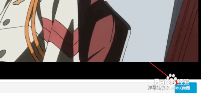 哔哩哔哩客户端怎么发弹幕 设置弹幕颜色和位置